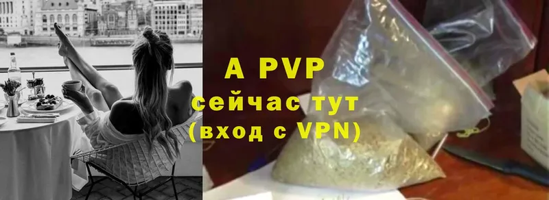 сайты даркнета наркотические препараты  Вельск  A PVP СК КРИС 