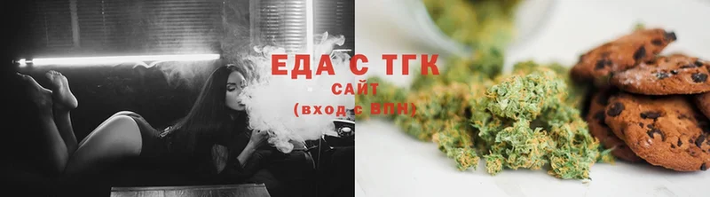 Cannafood конопля  shop клад  Вельск 